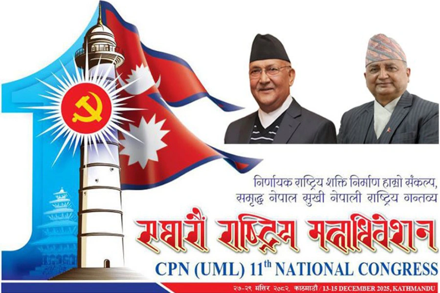 uml convention-1765077922.webp